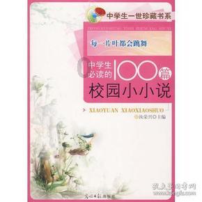 怎样把网络电视调成普通电视