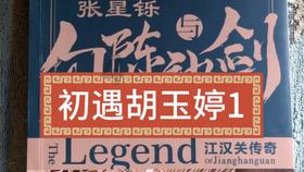 假如你在外地和父母在一起同学生日应该回去吗?-探索未知,畅想交流